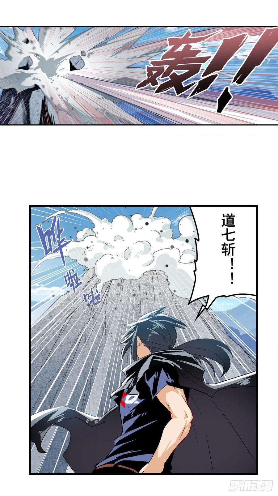 英雄再临（英雄？我早就不当了）真武生死篇