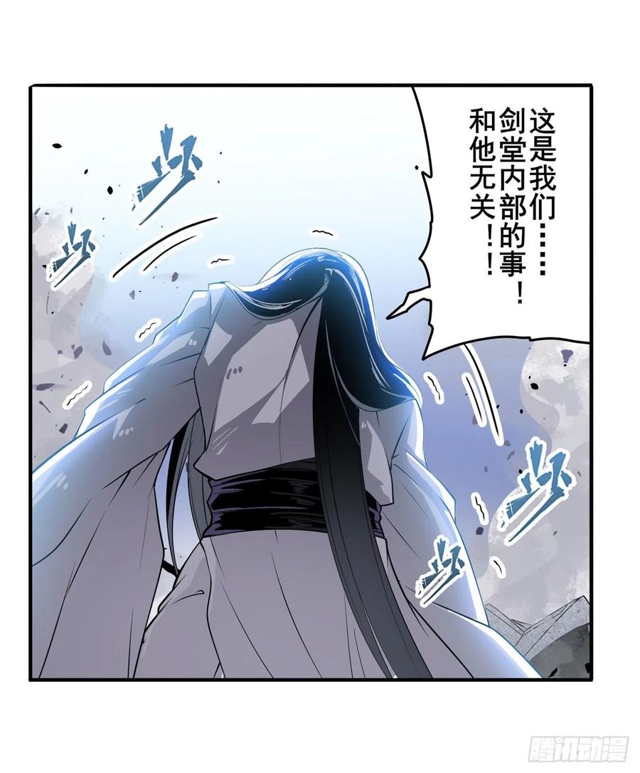英雄再临（英雄？我早就不当了）真武生死篇