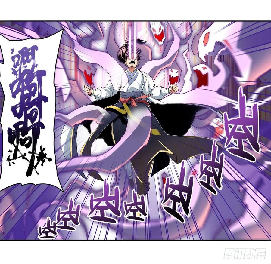 英雄再临（英雄？我早就不当了）双刃死向