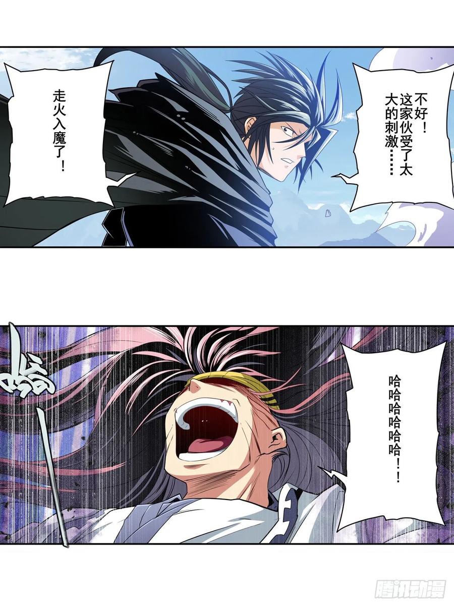 英雄再临（英雄？我早就不当了）双刃死向