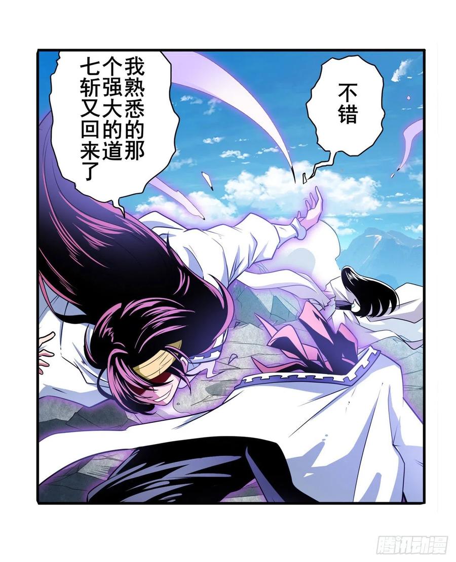 英雄再临（英雄？我早就不当了）霜锋钝滞
