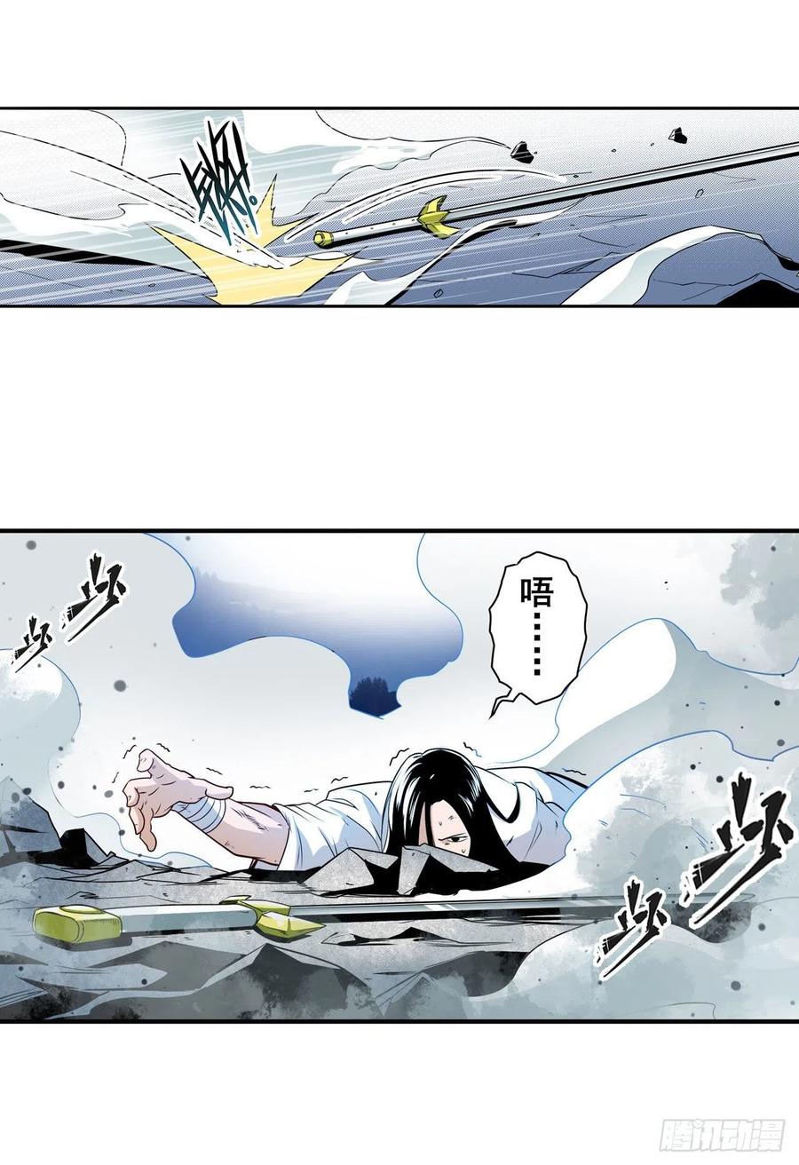 英雄再临（英雄？我早就不当了）霜锋钝滞
