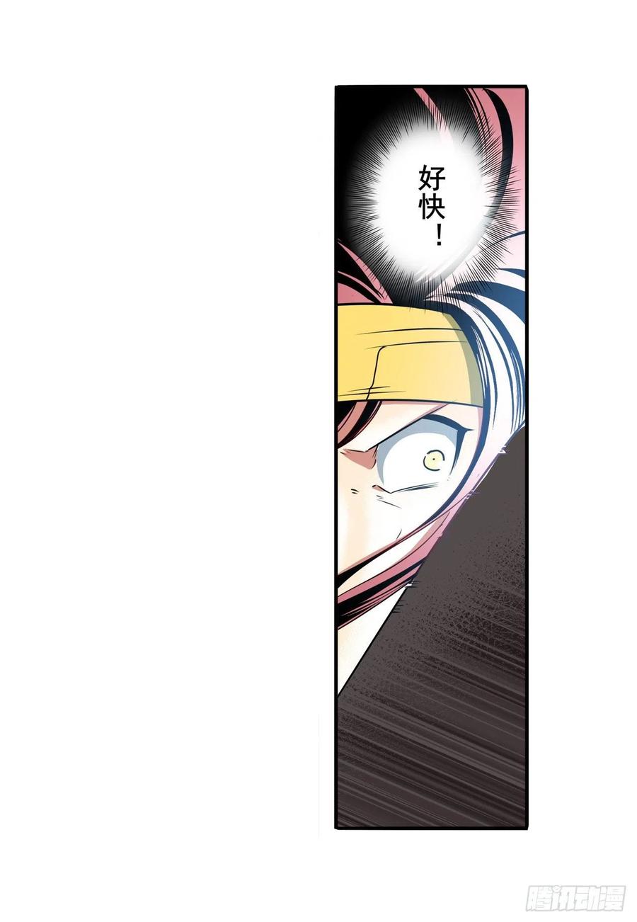 英雄再临（英雄？我早就不当了）霜锋钝滞