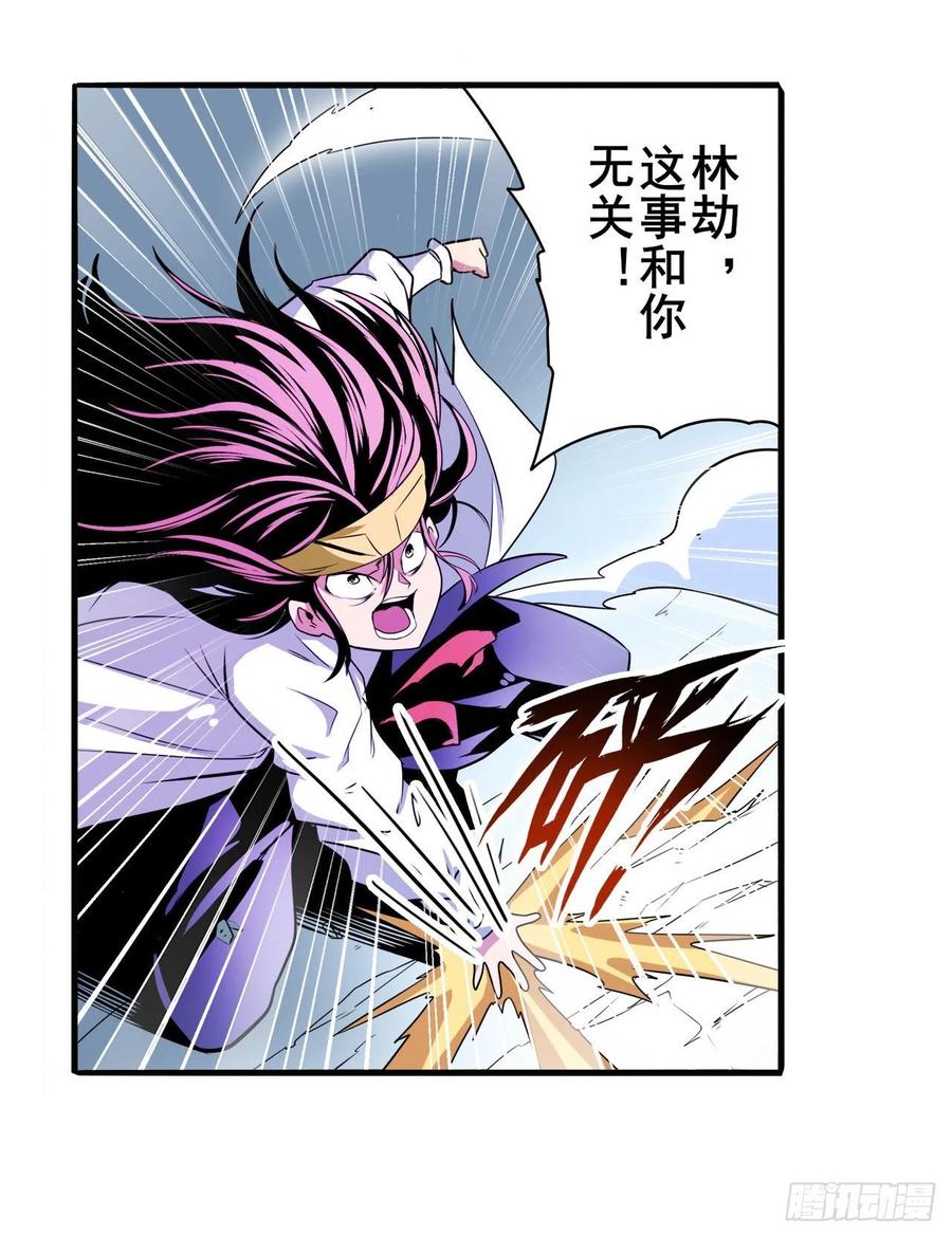 英雄再临（英雄？我早就不当了）霜锋钝滞