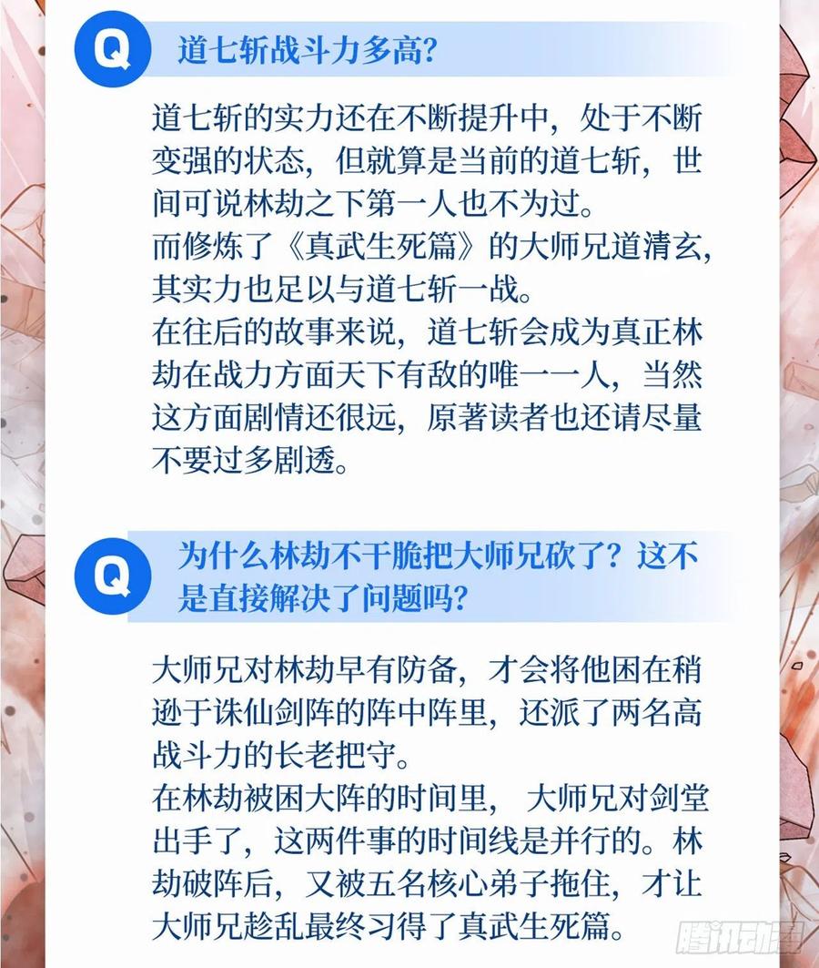 英雄再临（英雄？我早就不当了）霜锋钝滞