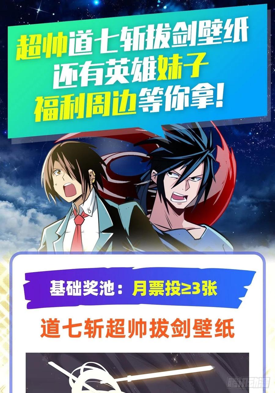 英雄再临（英雄？我早就不当了）霜锋钝滞