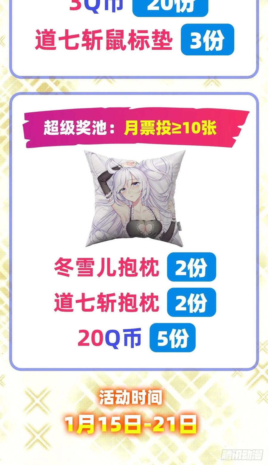 英雄再临（英雄？我早就不当了）霜锋钝滞