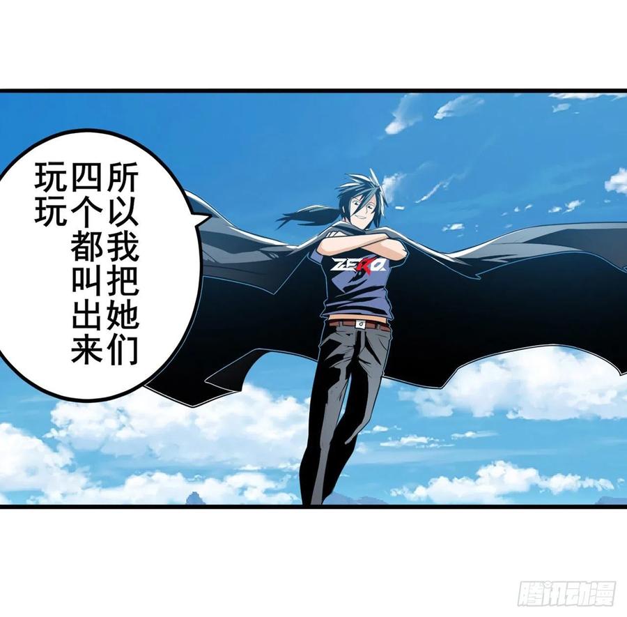 英雄再临（英雄？我早就不当了）桎梏将消