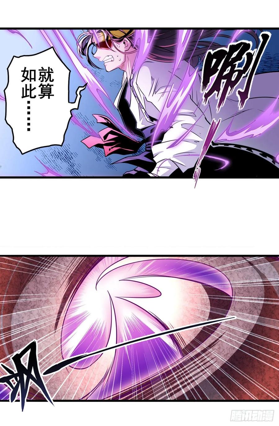 英雄再临（英雄？我早就不当了）桎梏将消
