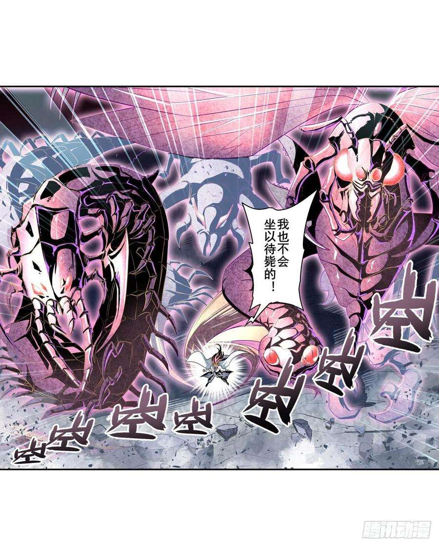 英雄再临（英雄？我早就不当了）桎梏将消