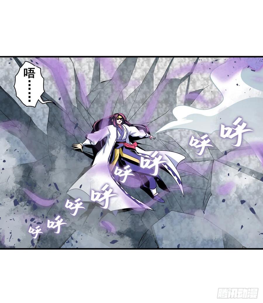 英雄再临（英雄？我早就不当了）桎梏将消