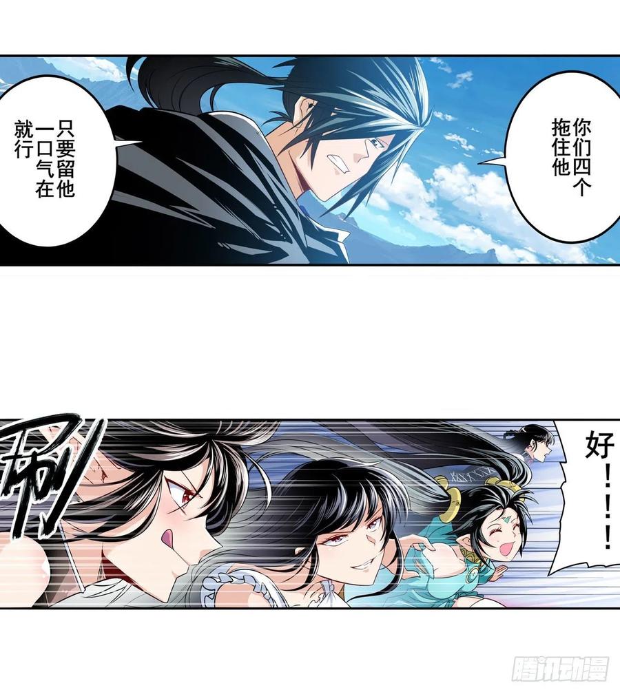 英雄再临（英雄？我早就不当了）桎梏将消