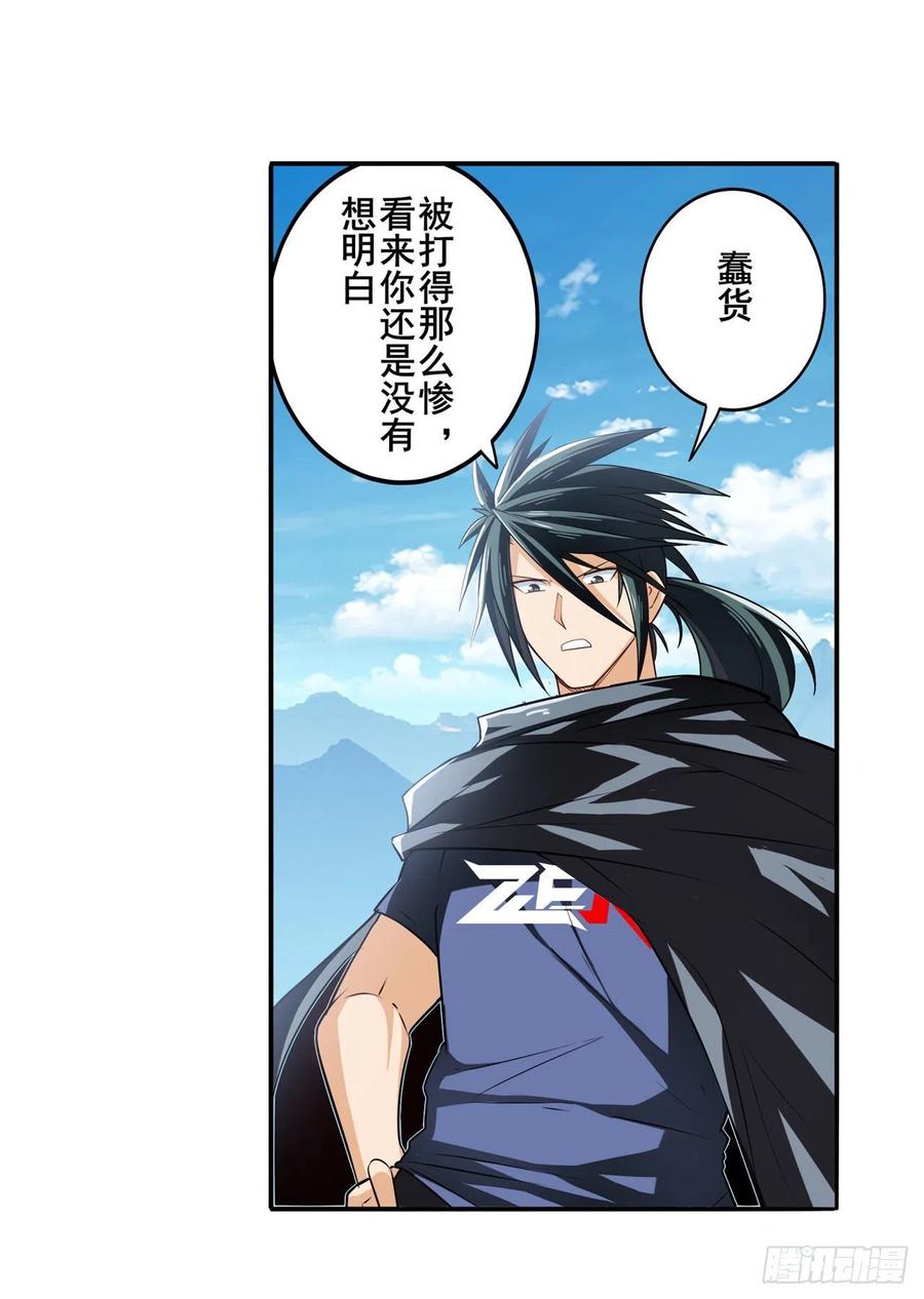 英雄再临（英雄？我早就不当了）桎梏将消