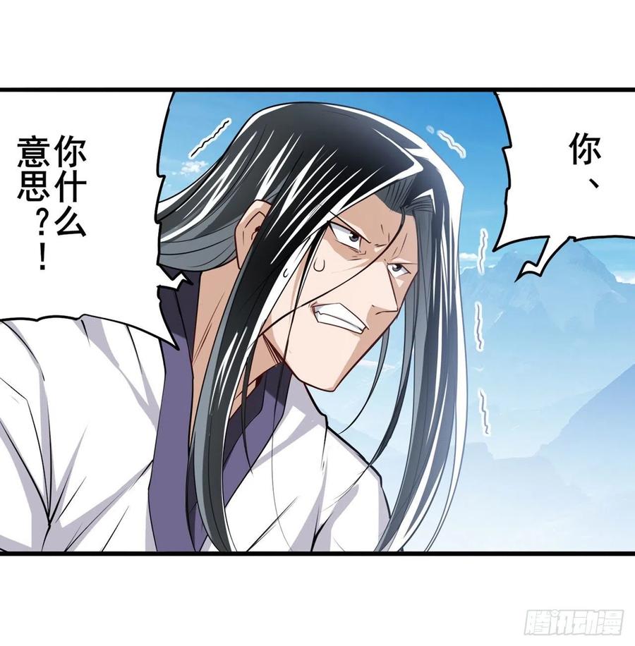 英雄再临（英雄？我早就不当了）桎梏将消