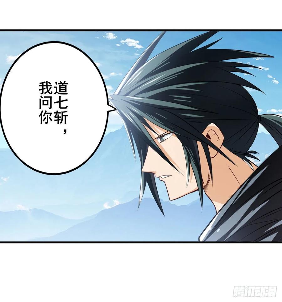英雄再临（英雄？我早就不当了）桎梏将消