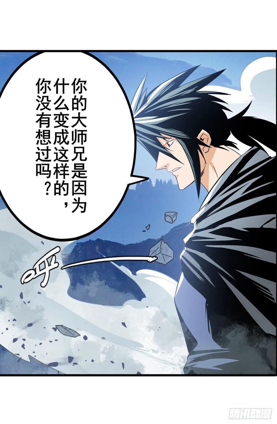 英雄再临（英雄？我早就不当了）桎梏将消