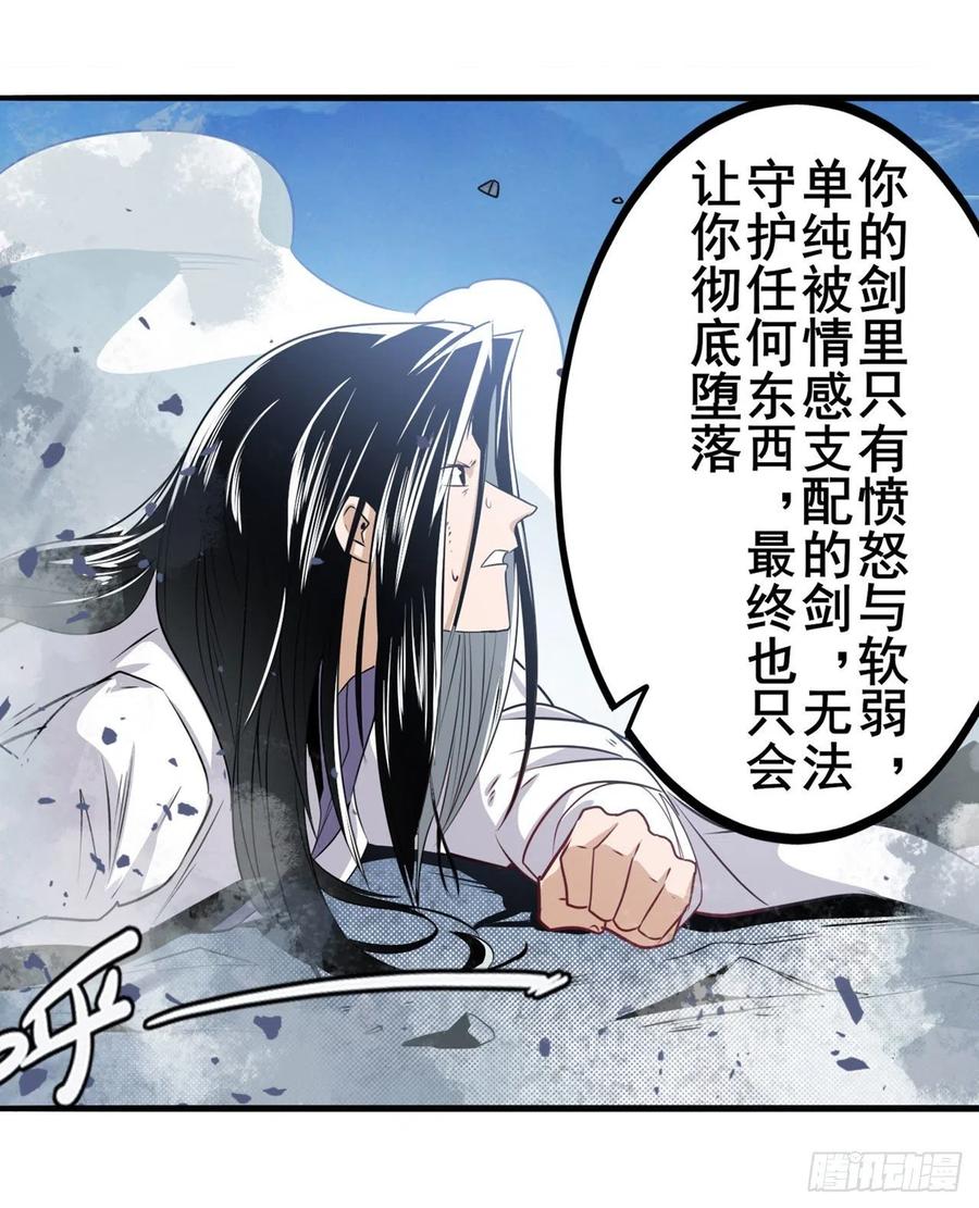 英雄再临（英雄？我早就不当了）桎梏将消