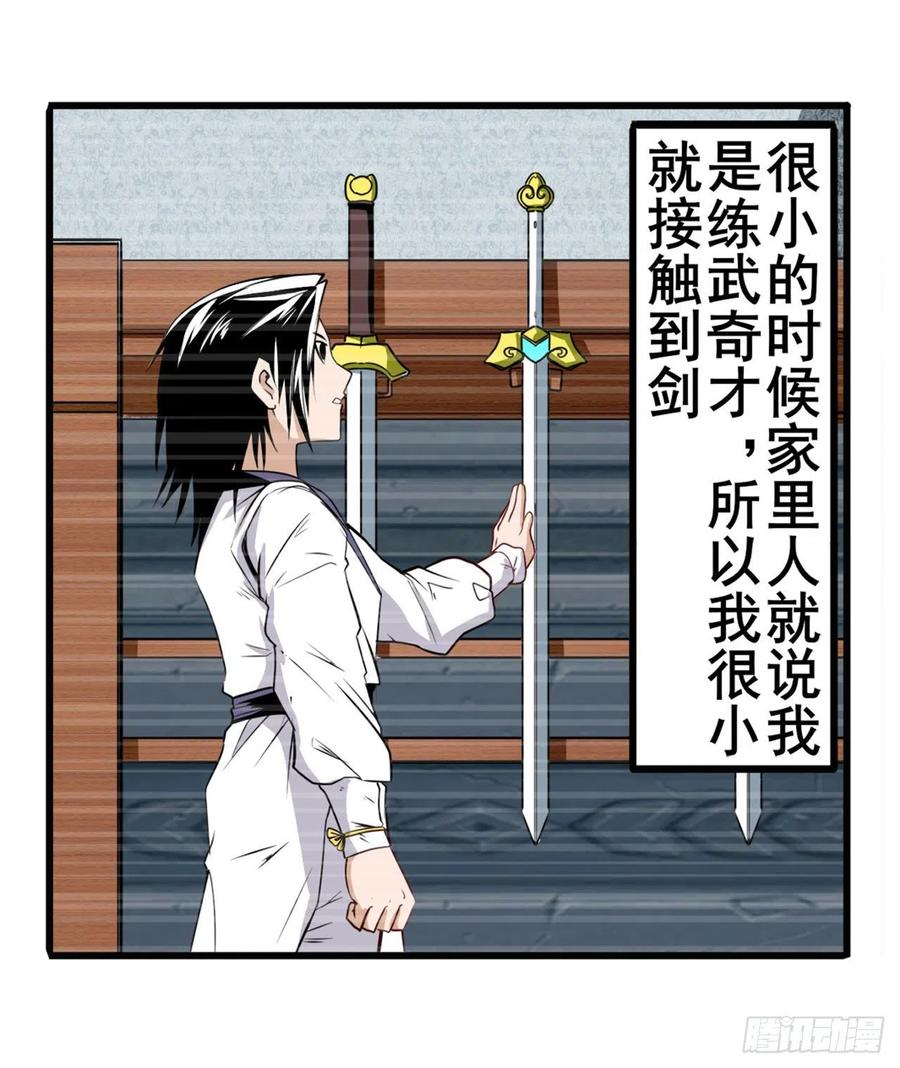 英雄再临（英雄？我早就不当了）桎梏将消