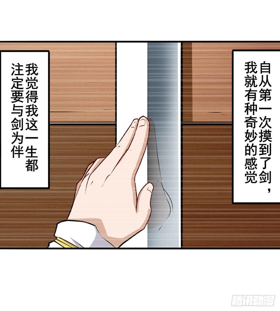 英雄再临（英雄？我早就不当了）桎梏将消
