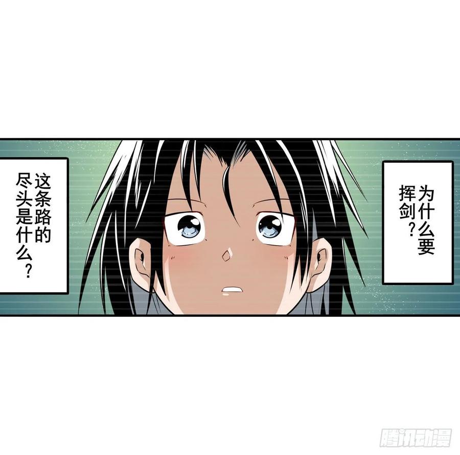英雄再临（英雄？我早就不当了）桎梏将消