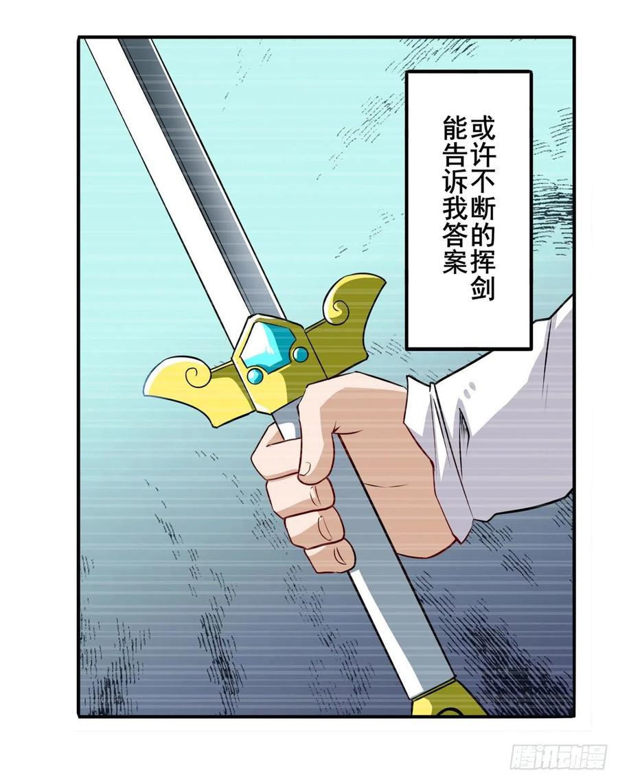 英雄再临（英雄？我早就不当了）桎梏将消