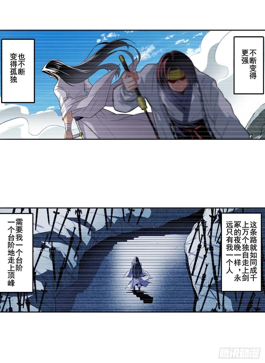 英雄再临（英雄？我早就不当了）桎梏将消