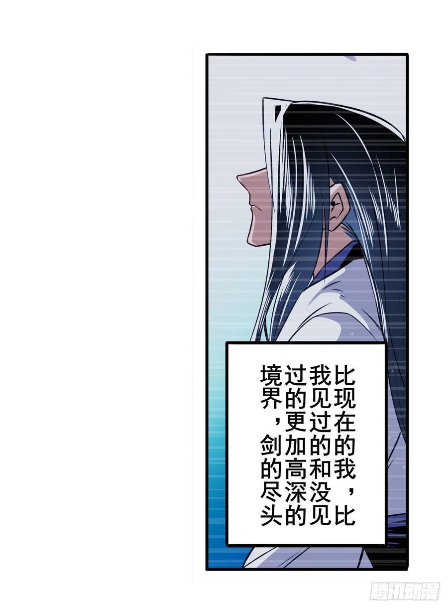 英雄再临（英雄？我早就不当了）桎梏将消