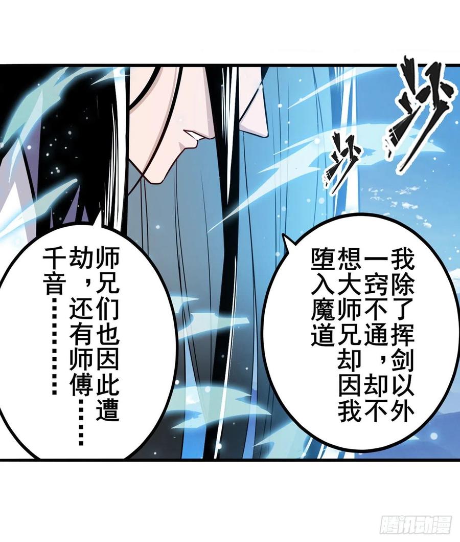 英雄再临（英雄？我早就不当了）桎梏将消