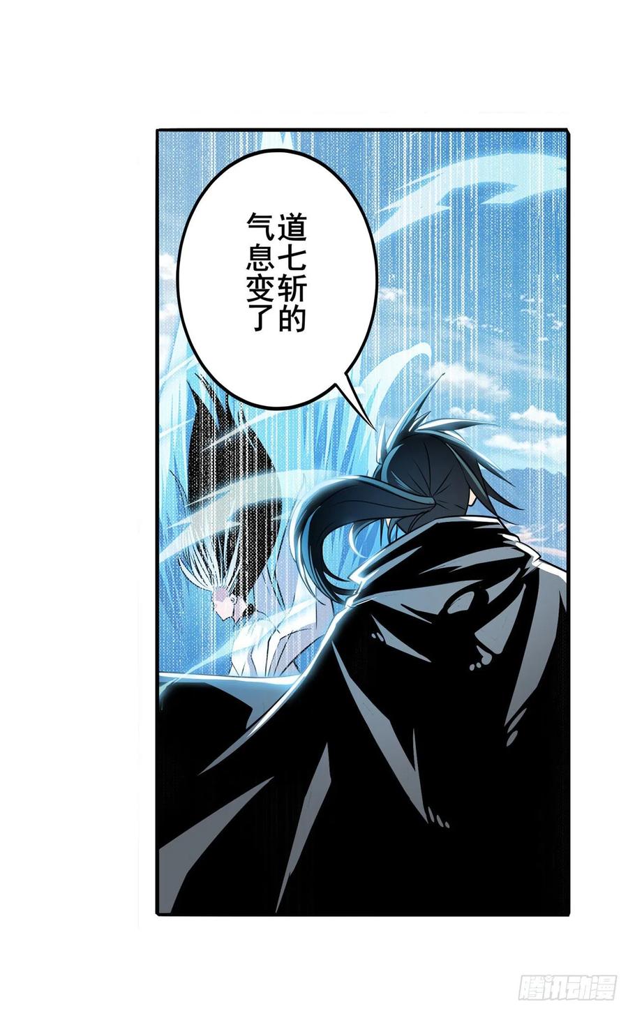 英雄再临（英雄？我早就不当了）桎梏将消