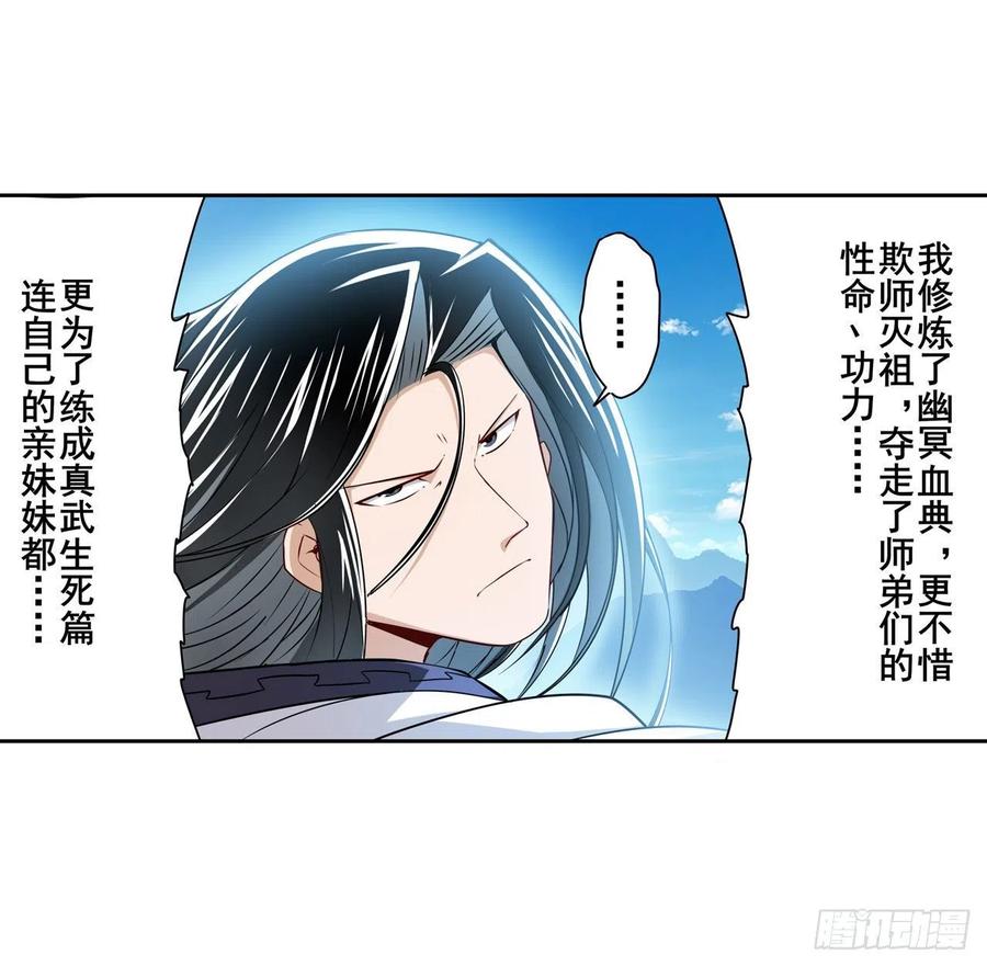英雄再临（英雄？我早就不当了）剑锋所向