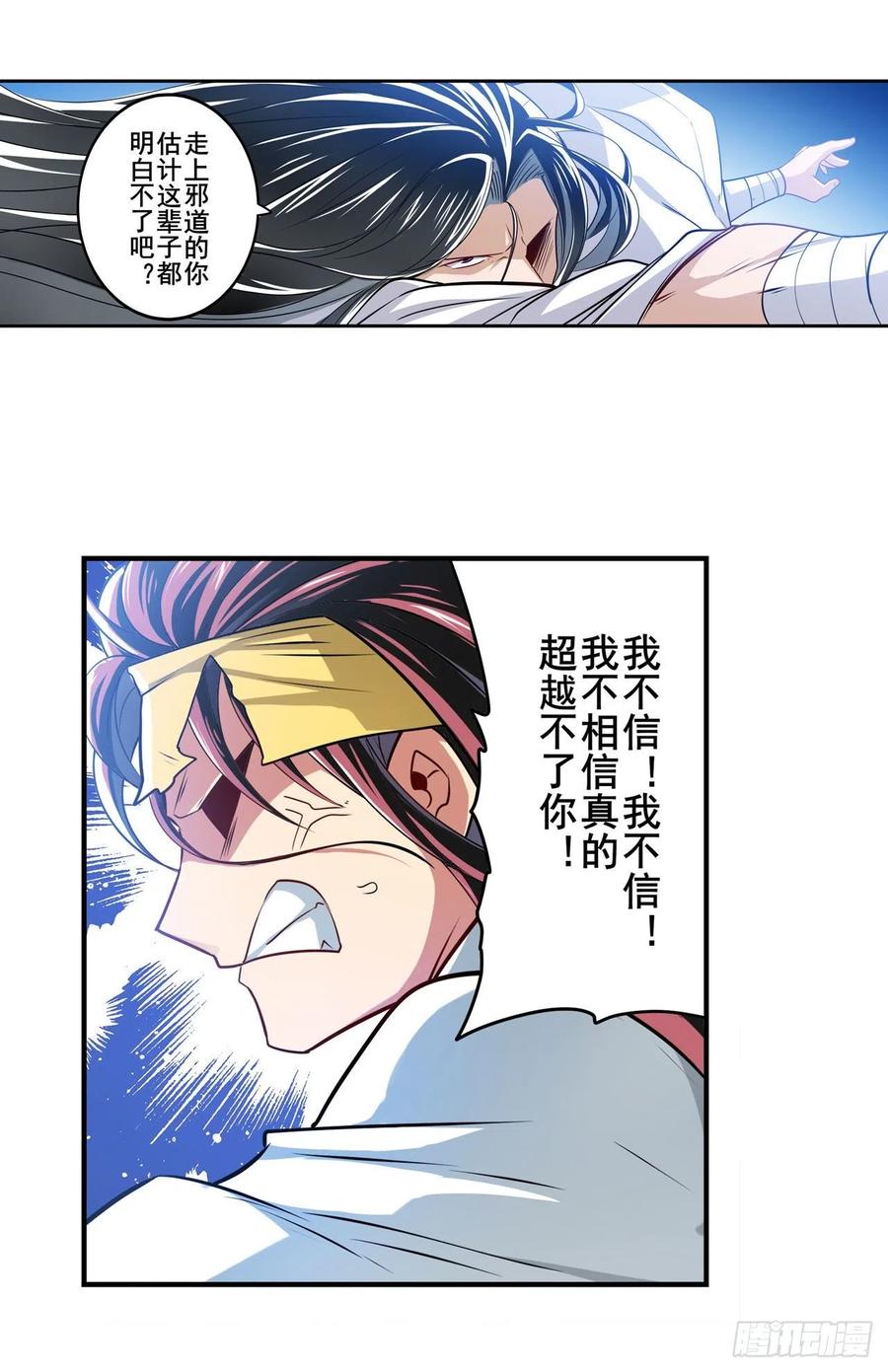 英雄再临（英雄？我早就不当了）剑锋所向
