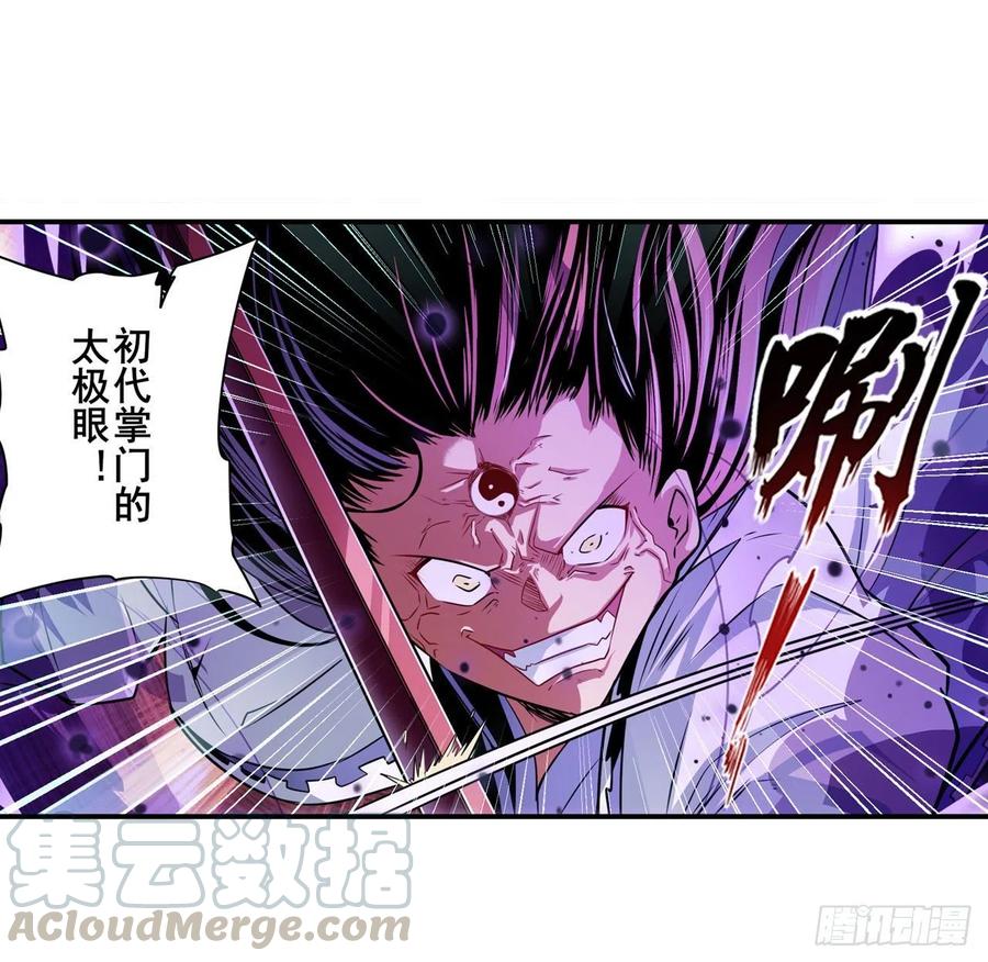 英雄再临（英雄？我早就不当了）剑锋所向