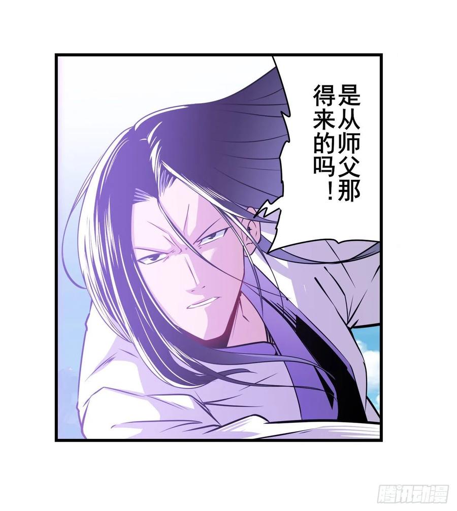 英雄再临（英雄？我早就不当了）剑锋所向