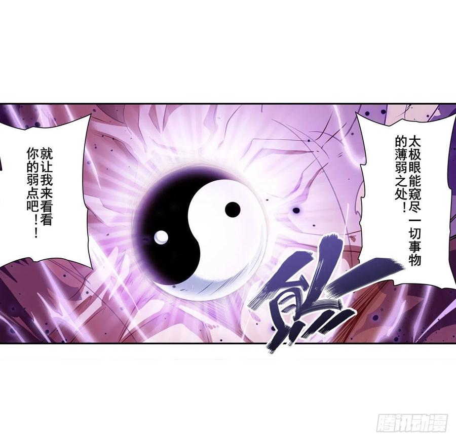 英雄再临（英雄？我早就不当了）剑锋所向