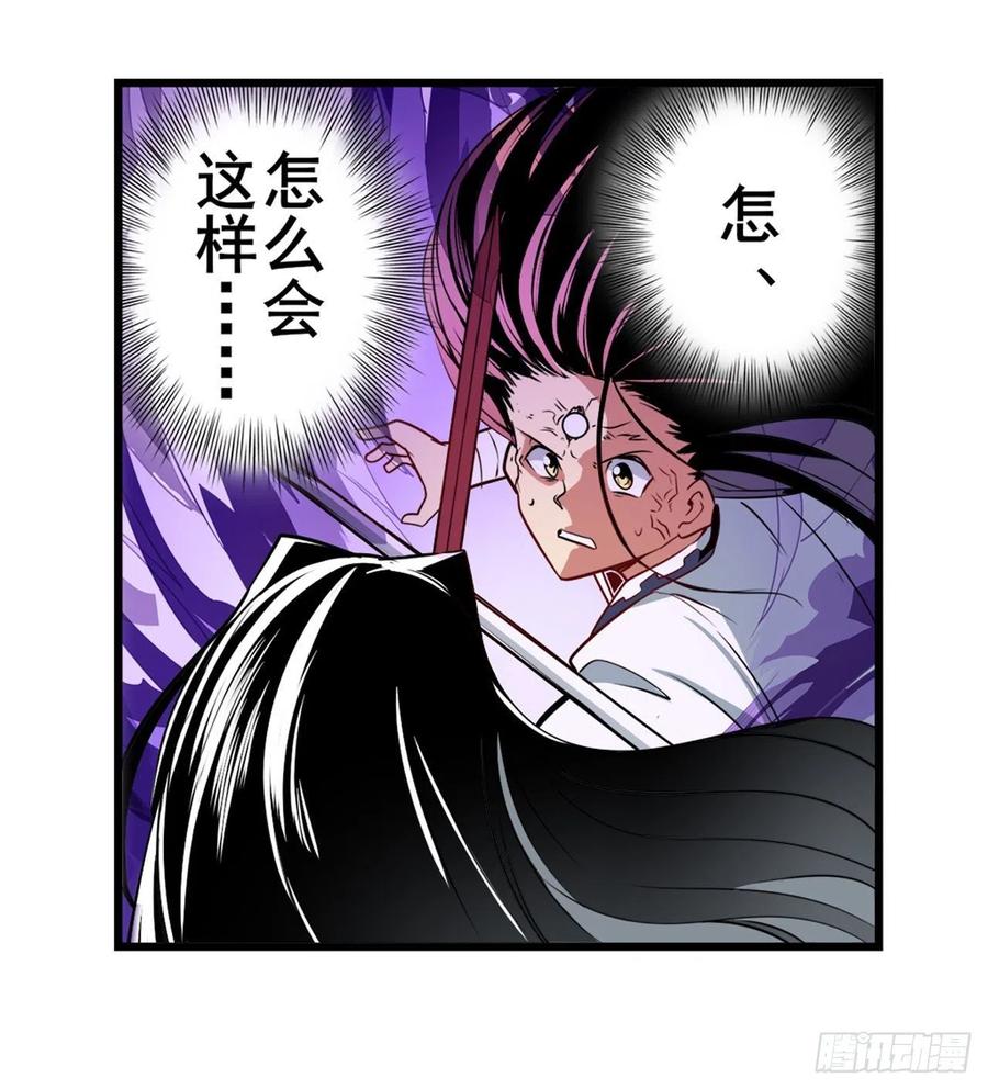 英雄再临（英雄？我早就不当了）剑锋所向