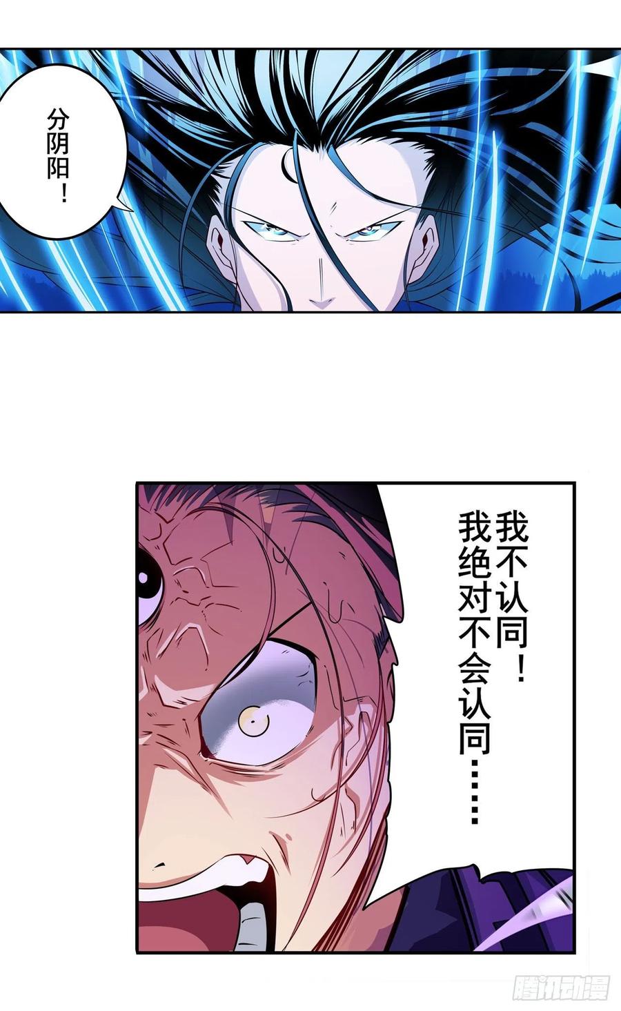 英雄再临（英雄？我早就不当了）剑锋所向
