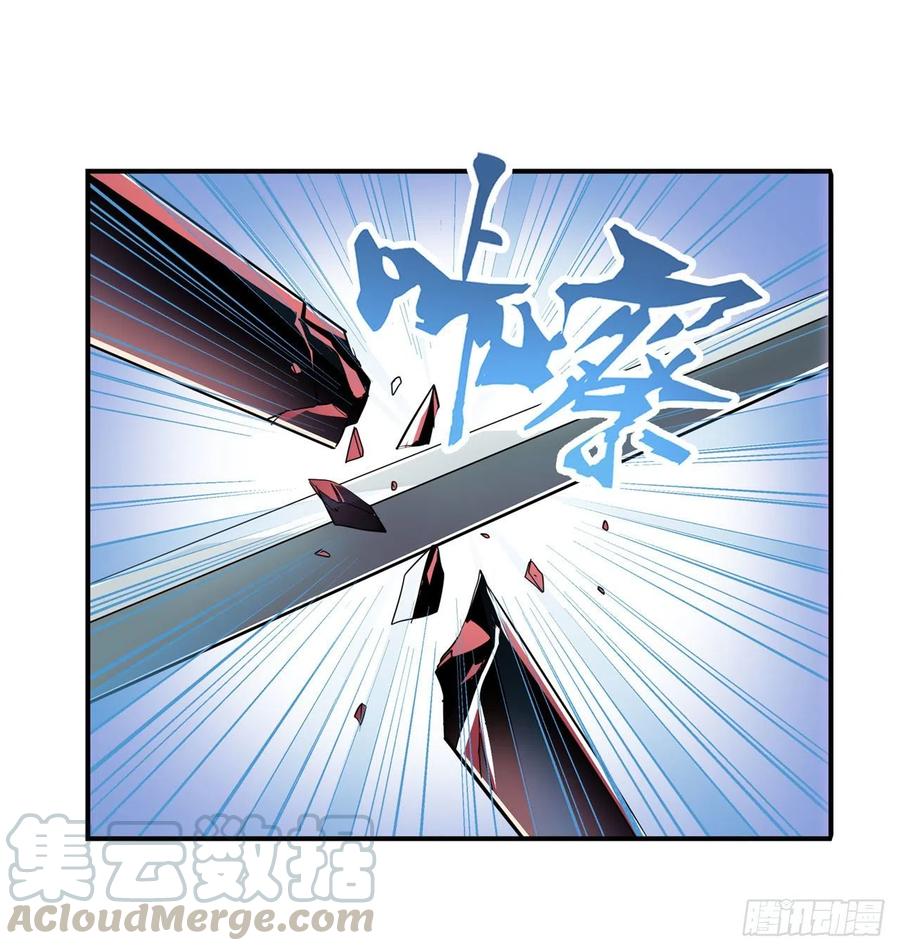 英雄再临（英雄？我早就不当了）剑锋所向