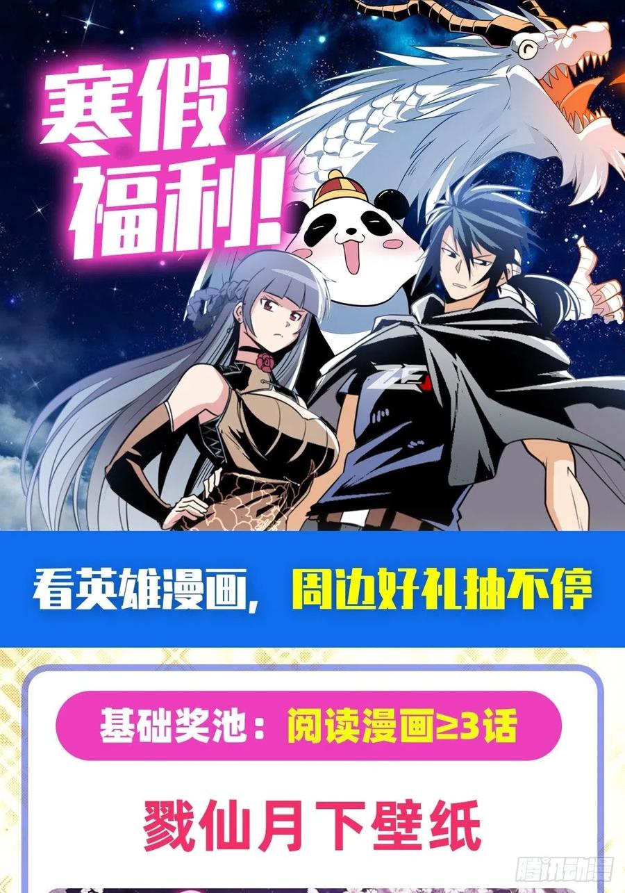 英雄再临（英雄？我早就不当了）剑锋所向