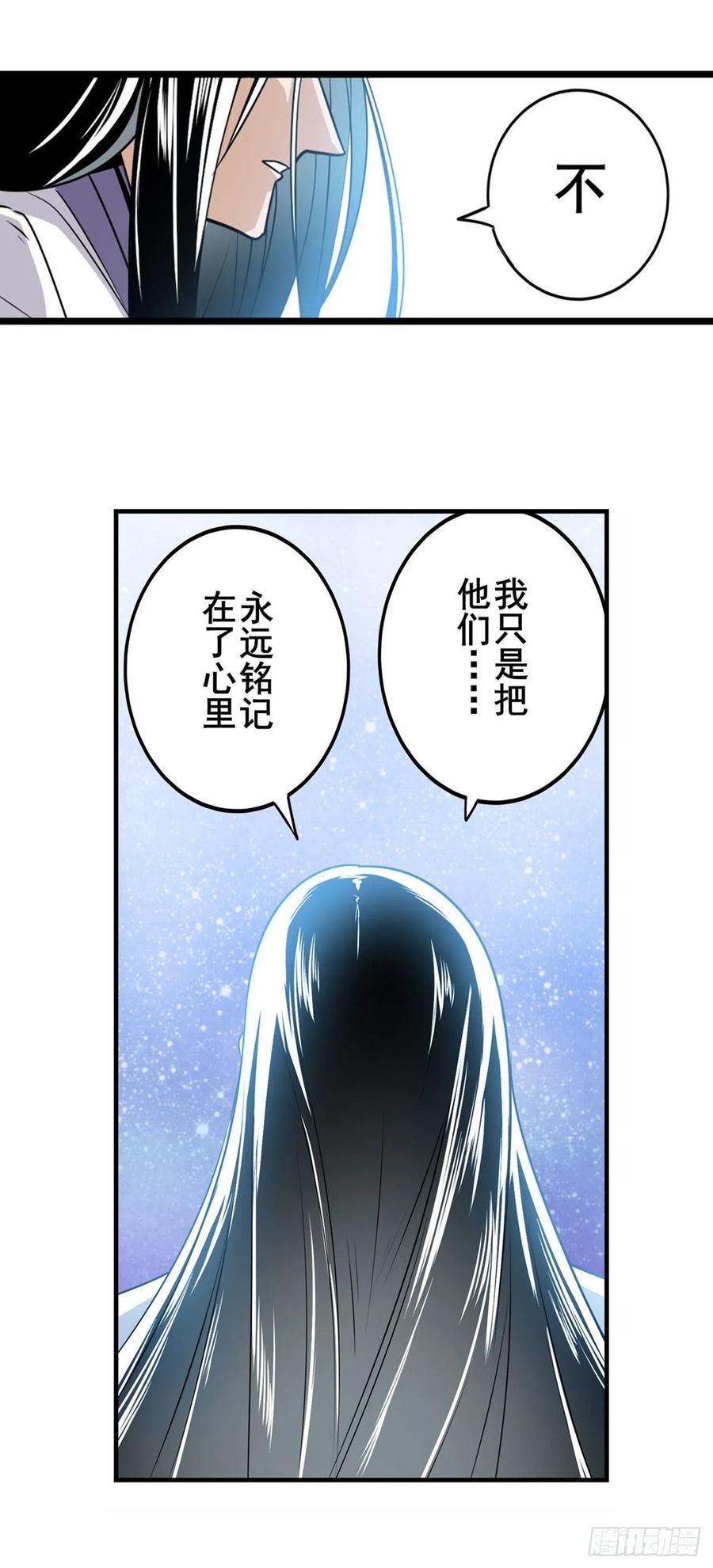 英雄再临（英雄？我早就不当了）剑锋所向