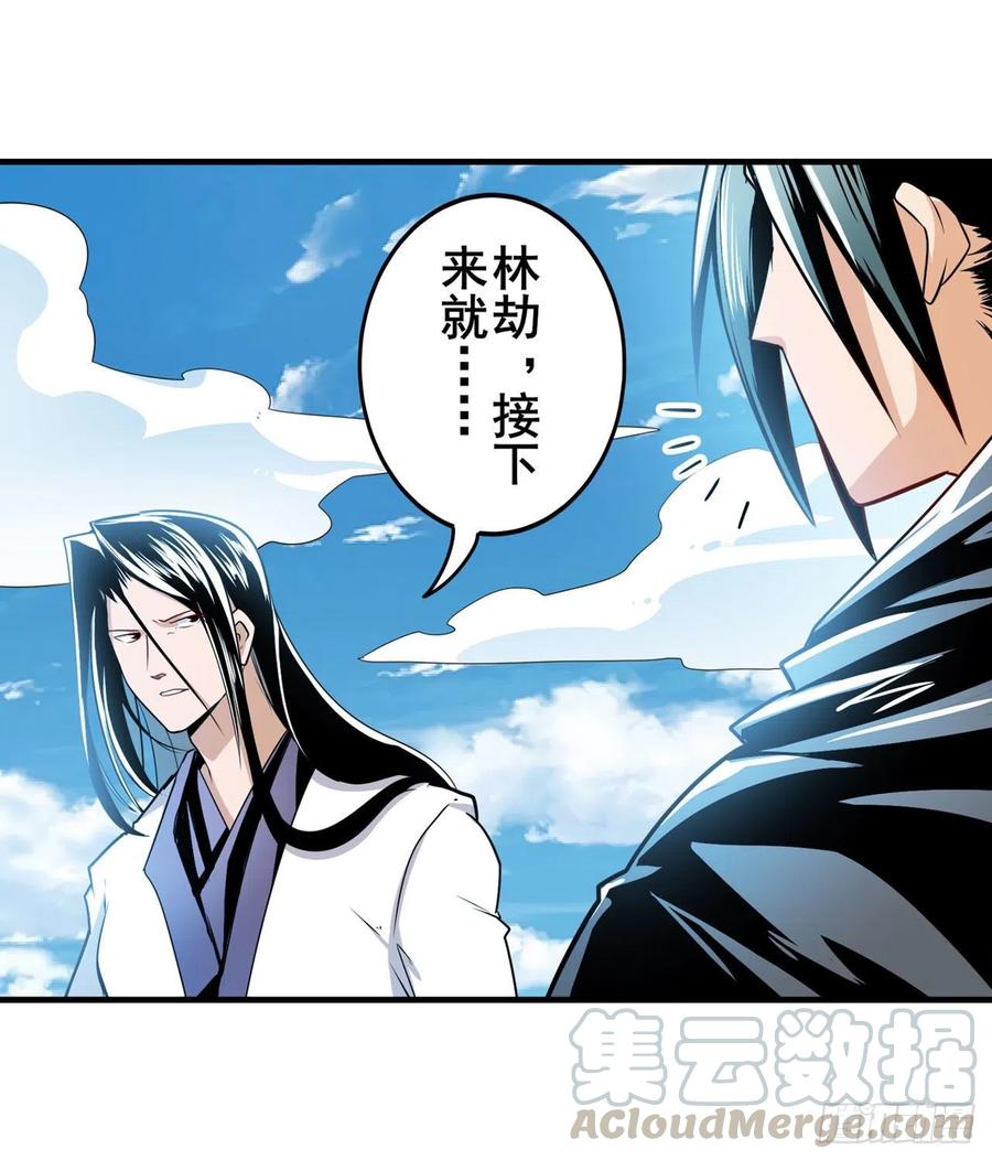 英雄再临（英雄？我早就不当了）剑锋所向
