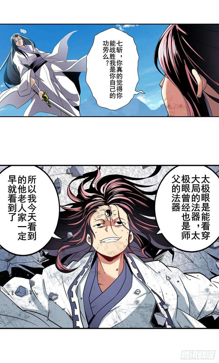 英雄再临（英雄？我早就不当了）最后的叛逆
