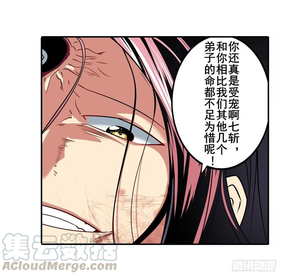 英雄再临（英雄？我早就不当了）最后的叛逆