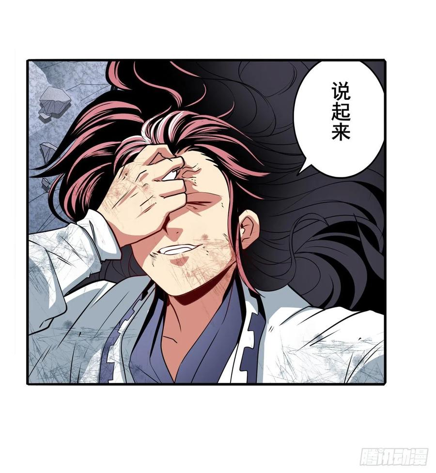 英雄再临（英雄？我早就不当了）最后的叛逆