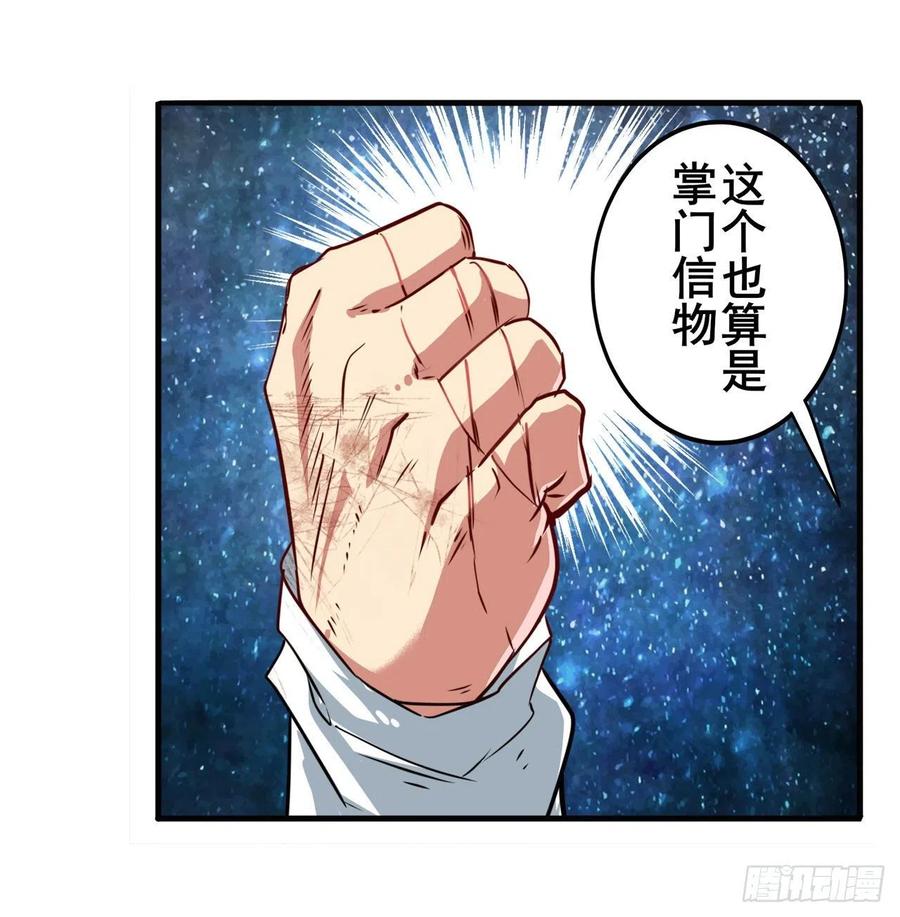 英雄再临（英雄？我早就不当了）最后的叛逆