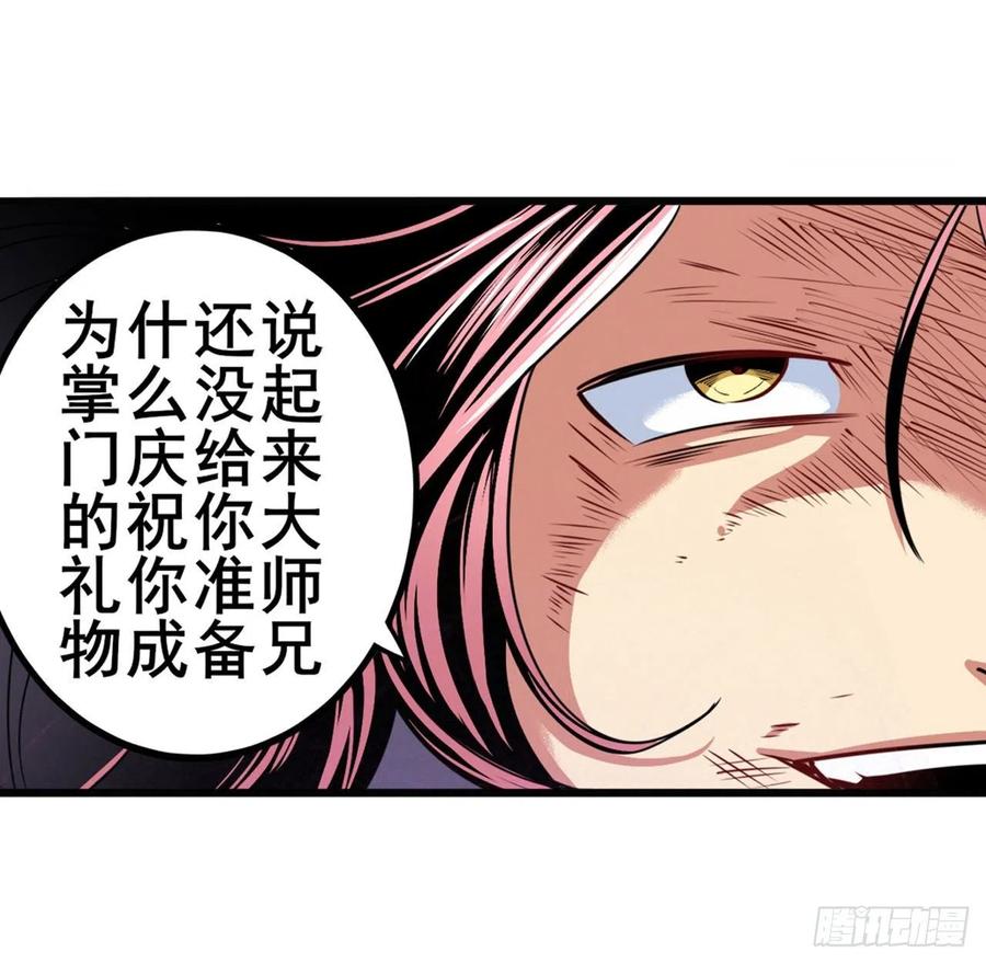 英雄再临（英雄？我早就不当了）最后的叛逆