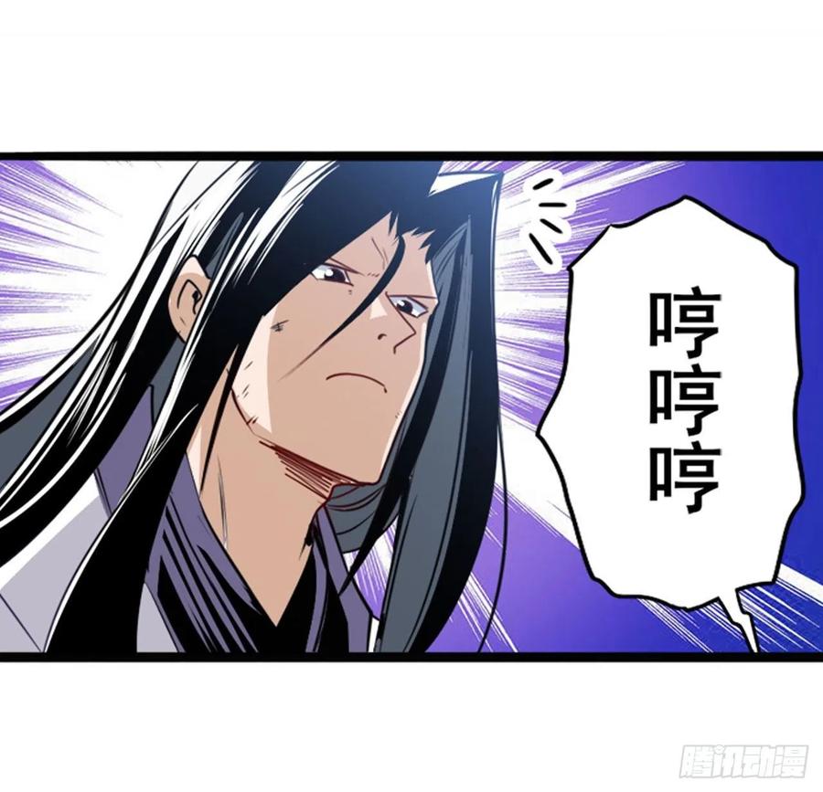 英雄再临（英雄？我早就不当了）最后的叛逆