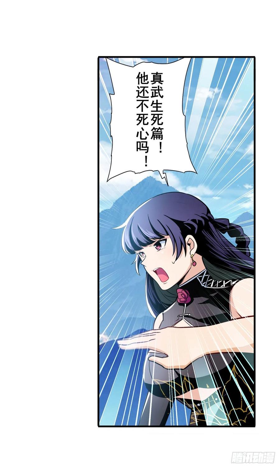 英雄再临（英雄？我早就不当了）最后的叛逆