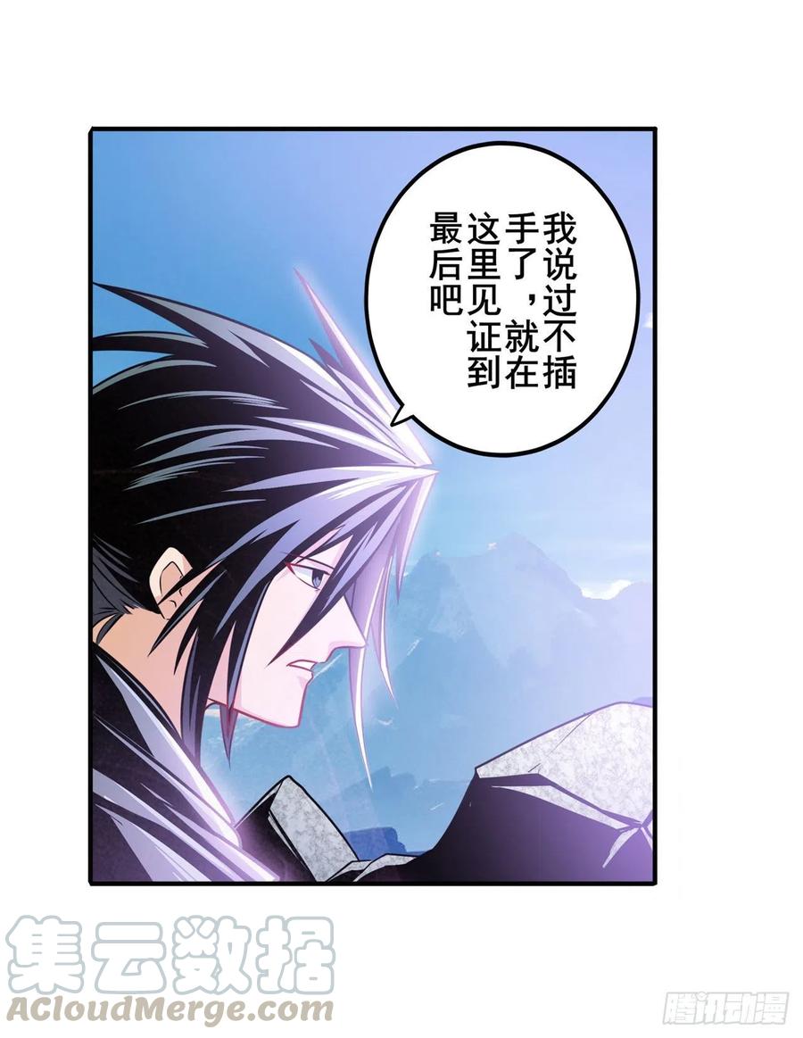 英雄再临（英雄？我早就不当了）最后的叛逆