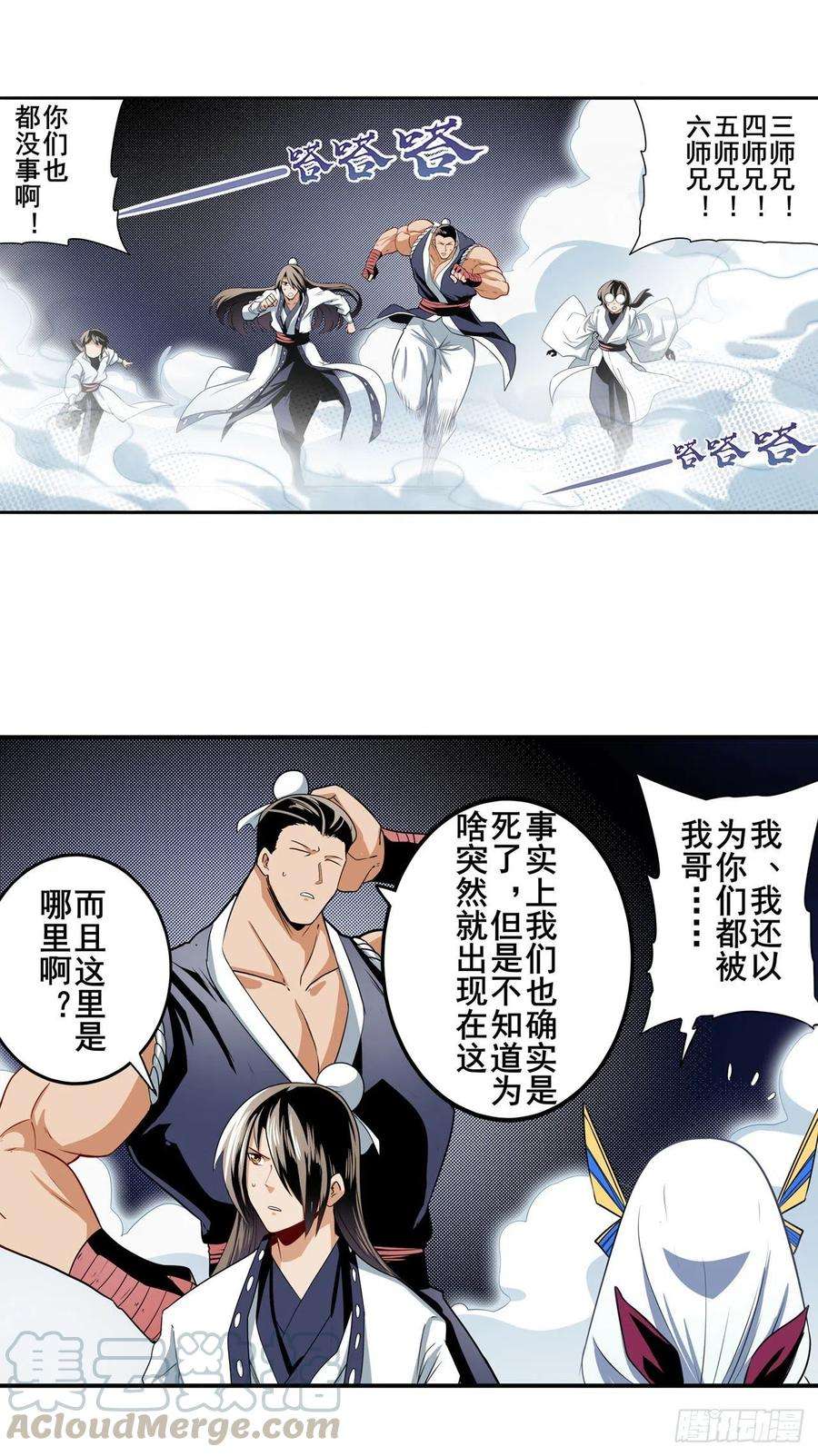 英雄再临（英雄？我早就不当了）最后的叛逆