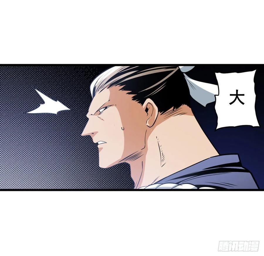 英雄再临（英雄？我早就不当了）最后的叛逆